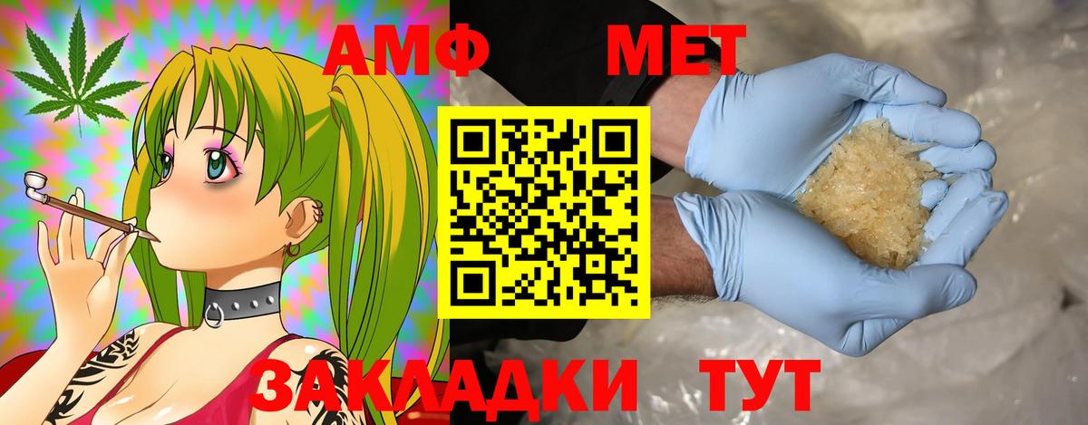 Хасавюрт  Амфетамин 98%  АМФ  Вход с VPN 