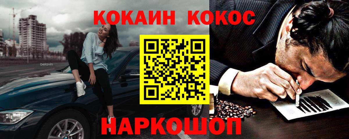 Cocaine 98% Хасавюрт