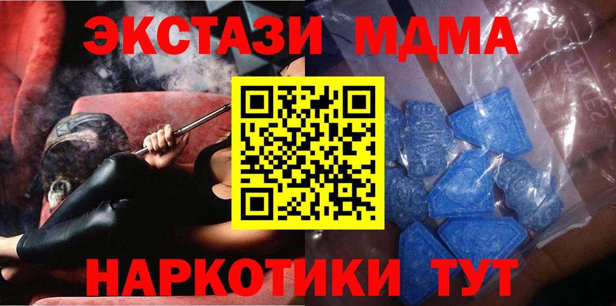 Ecstasy ешки  Вход с VPN  Ecstasy бентли  Экстази  Хасавюрт 
