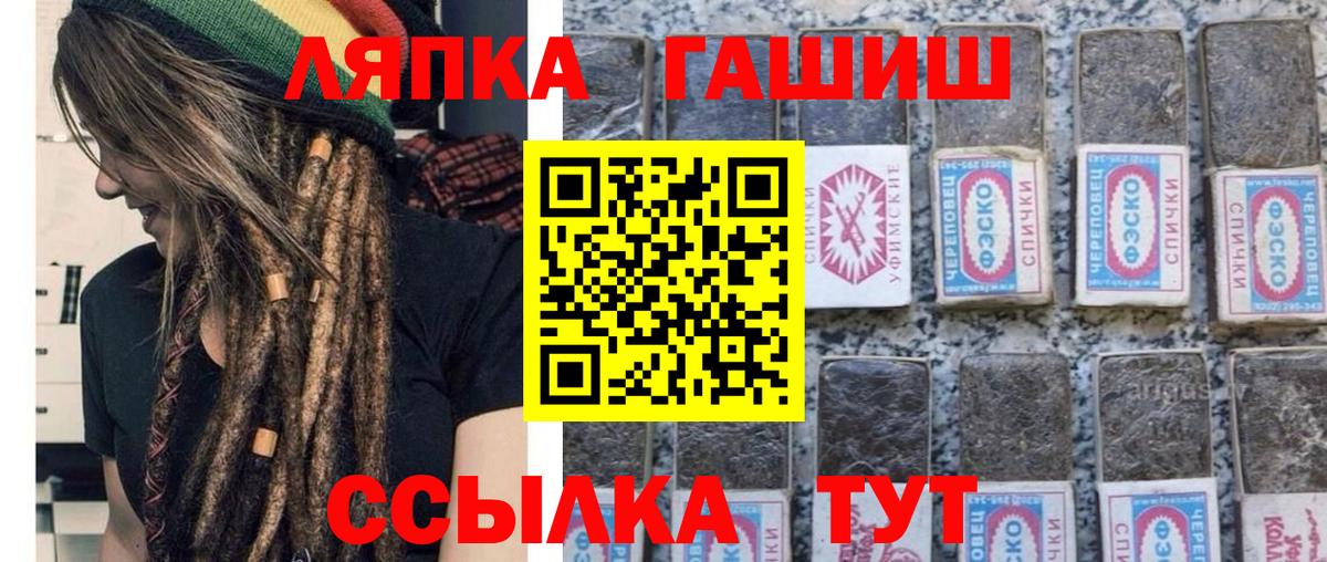 Гашиш hashish Хасавюрт