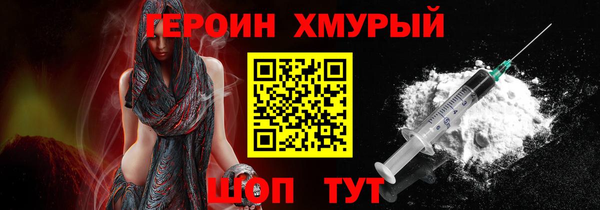 Хасавюрт  Героин  Вход с VPN  ГЕРОИН Афган 