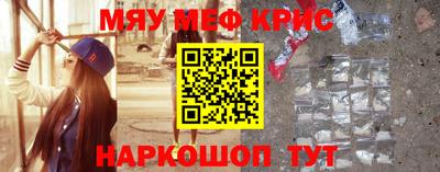 мяу мяу мука Бугуруслан