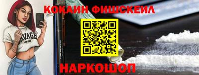 первитин Будённовск