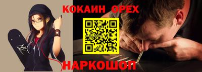 первитин Будённовск