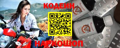 первитин Будённовск