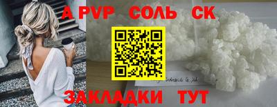 первитин Будённовск