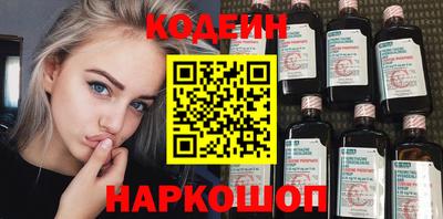 первитин Будённовск