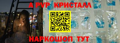 а пвп мука Бузулук