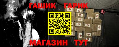 мяу мяу мука Бугуруслан