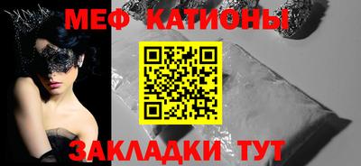 а пвп мука Бузулук