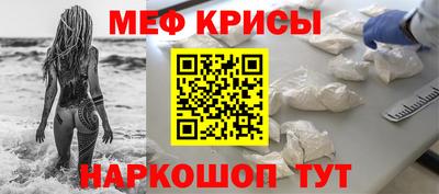 мяу мяу мука Бугуруслан