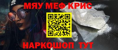 первитин Будённовск