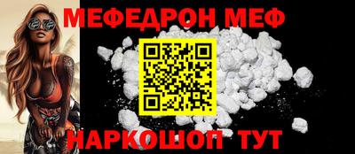 первитин Будённовск