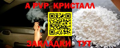 а пвп мука Бузулук