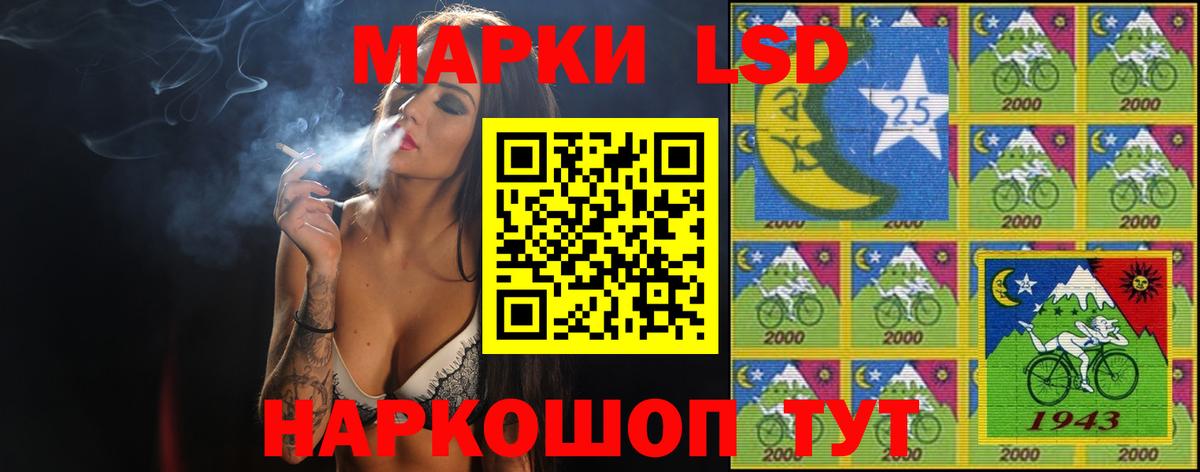 LSD-25 экстази кислота  LSD-25 экстази ecstasy  Вход с VPN  Хасавюрт 