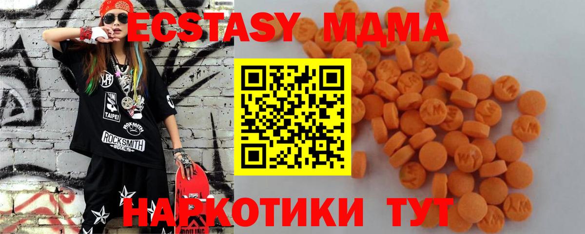 МДМА молли  МДМА crystal  Хасавюрт  Вход с VPN 