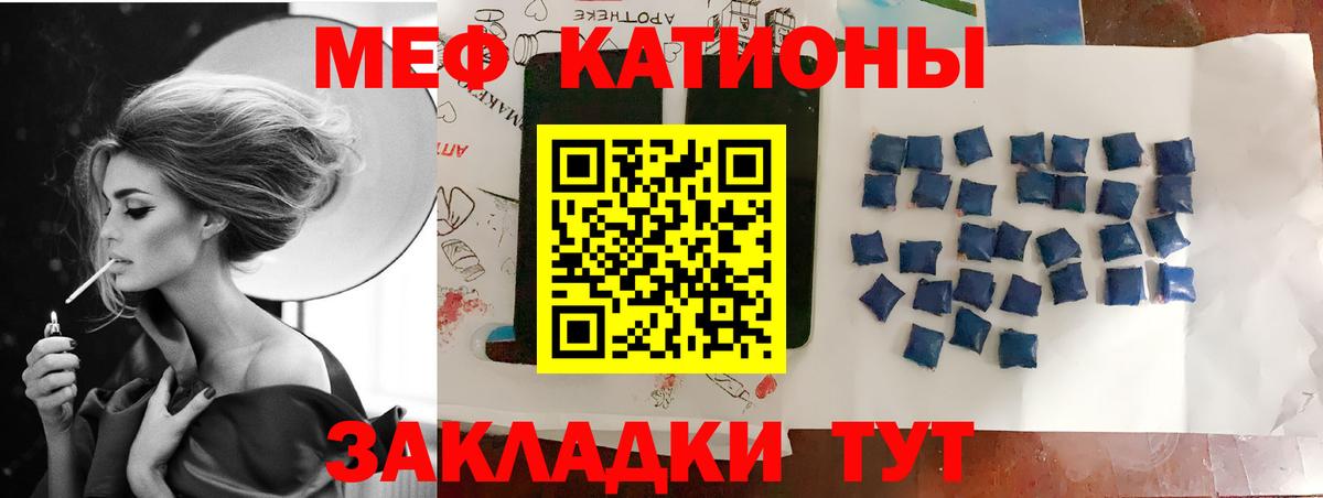 Меф mephedrone  Вход с VPN  Меф кристаллы  Хасавюрт 
