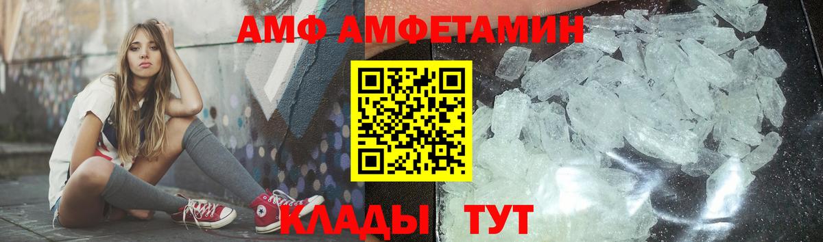 Первитин  Вход с VPN  Хасавюрт  Первитин пудра 