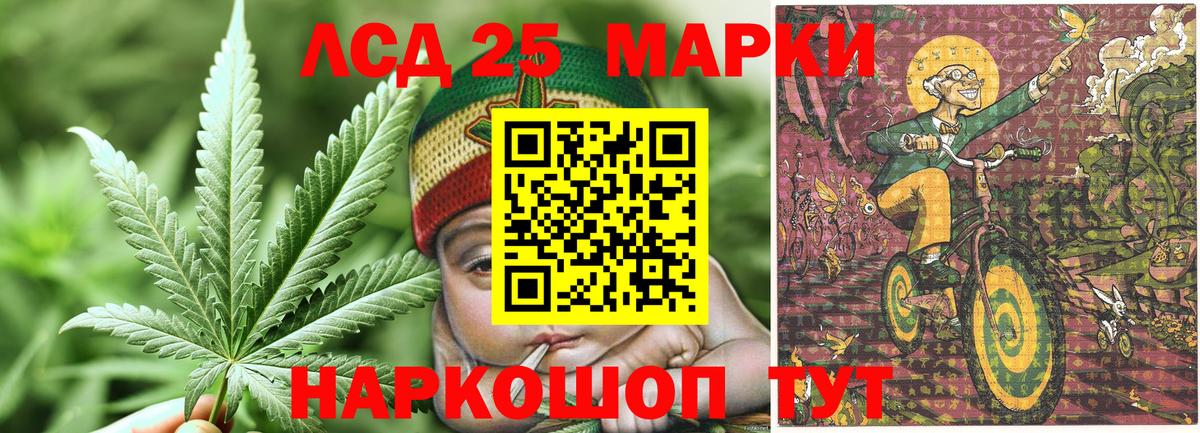 Хасавюрт  Марки NBOMe  Вход с VPN  Марки NBOMe 1,8мг 