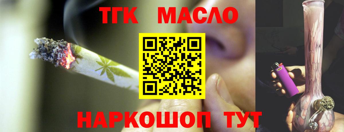 Хасавюрт  Дистиллят ТГК концентрат  Дистиллят ТГК вейп с тгк  Вход с VPN 