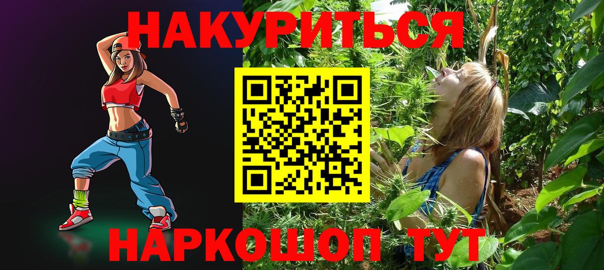 Бошки Шишки семена  Вход с VPN  Марихуана семена  Шишки марихуана THC 21%  Бошки Шишки планчик  Хасавюрт 